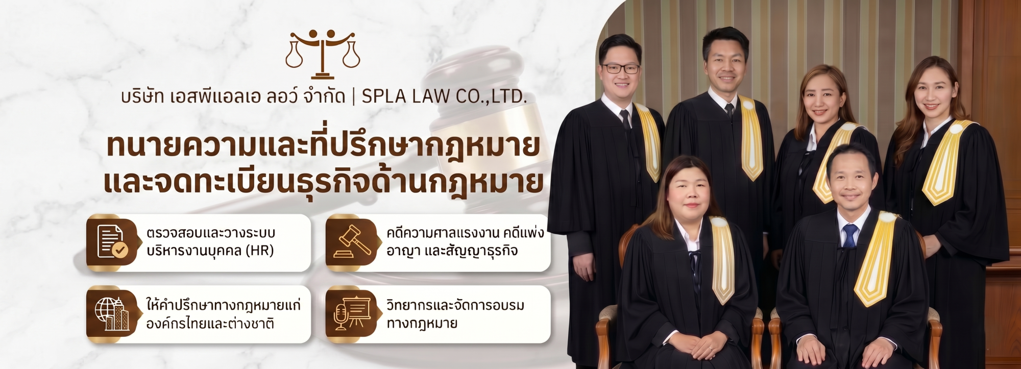 splaaw.com