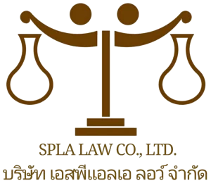 ไฟล์ตราบริษัท png 1781345191